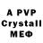 MDMA VHQ Jana4932