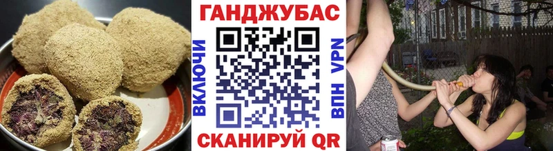 хочу наркоту  Назрань  Canna-Cookies конопля 