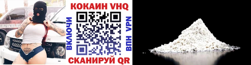 КОКАИН Fish Scale Назрань