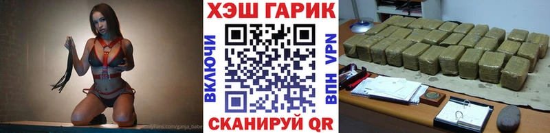 ГАШИШ Cannabis  Назрань 