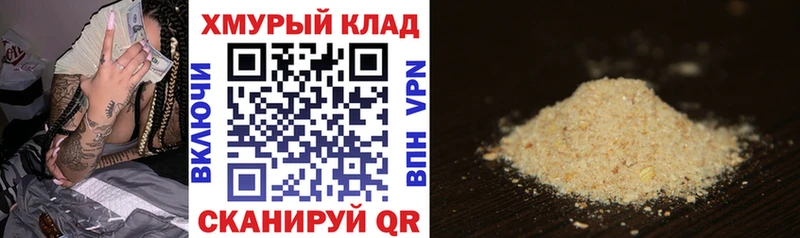 Героин гречка  наркота  Назрань 