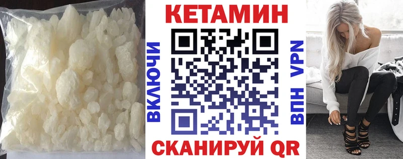 КЕТАМИН ketamine  где купить наркоту  Назрань 