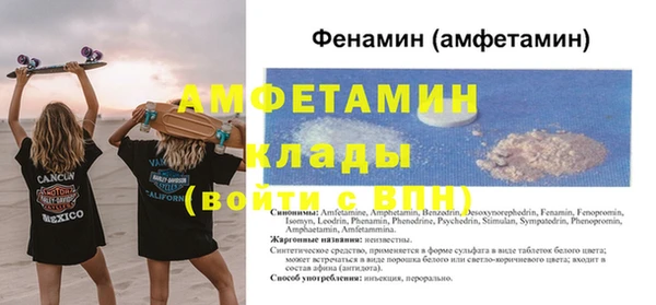 меф VHQ Новодвинск