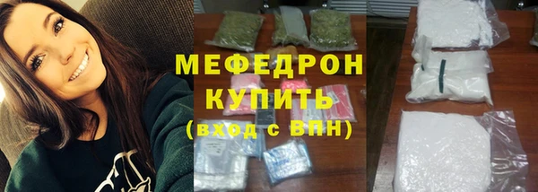 меф VHQ Новодвинск