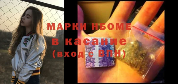 стафф Алагир