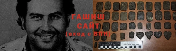трава Новокубанск