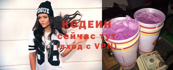 трава Новокубанск