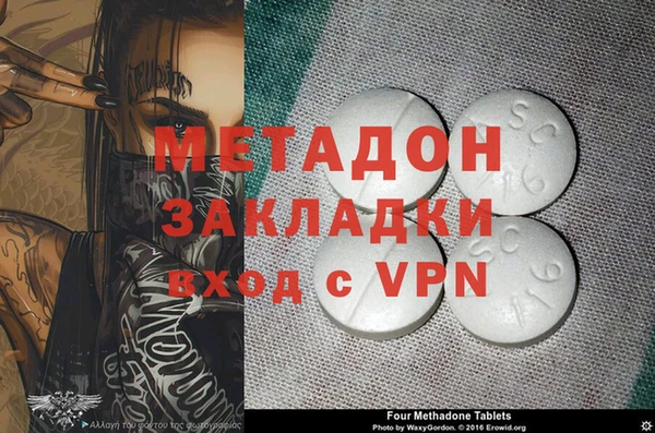 меф VHQ Новодвинск