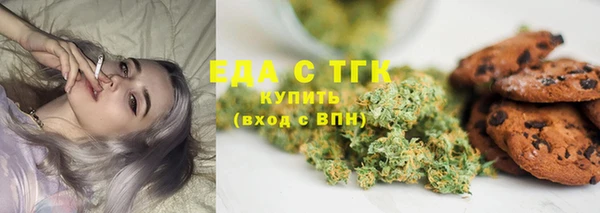 трава Новокубанск