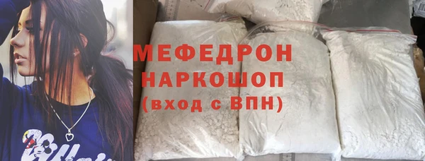 трава Новокубанск
