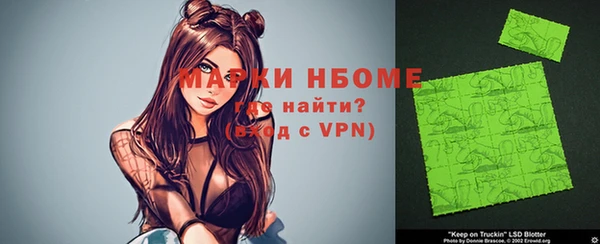 трава Новокубанск