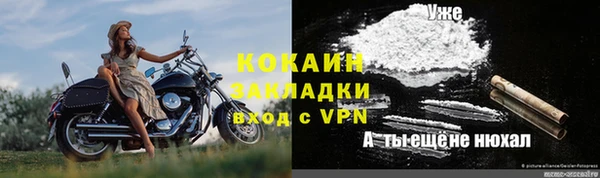 стафф Аксай