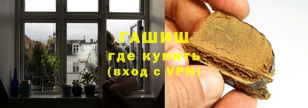 меф VHQ Новодвинск