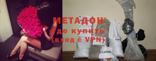 меф VHQ Новодвинск
