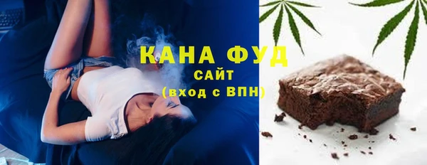 меф VHQ Новодвинск