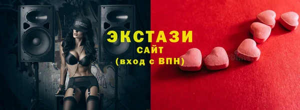 скорость Новозыбков