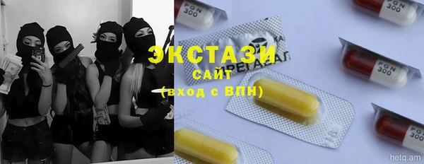 меф VHQ Новодвинск
