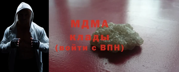 трава Новокубанск