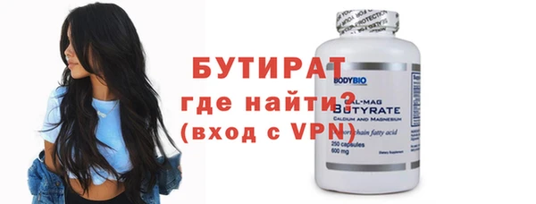 скорость Новозыбков