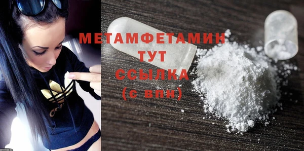 скорость Новозыбков