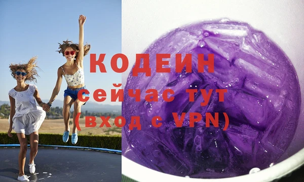 меф VHQ Новодвинск