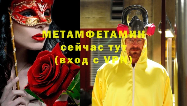 меф VHQ Новодвинск