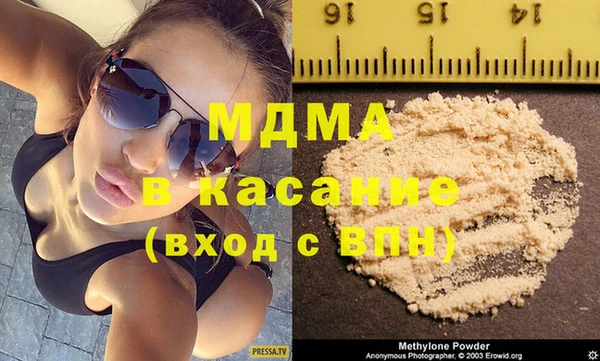 стафф Алагир