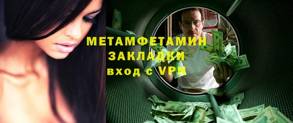 скорость Новозыбков
