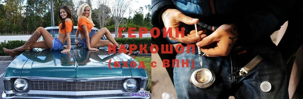 меф VHQ Новодвинск
