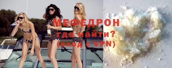 скорость Новозыбков