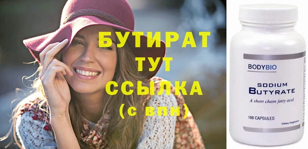 меф VHQ Новодвинск