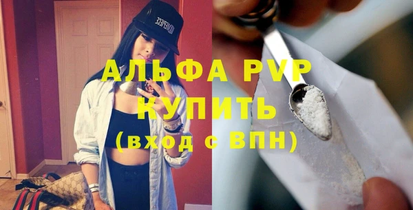 трава Новокубанск