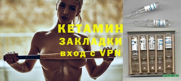 меф VHQ Новодвинск