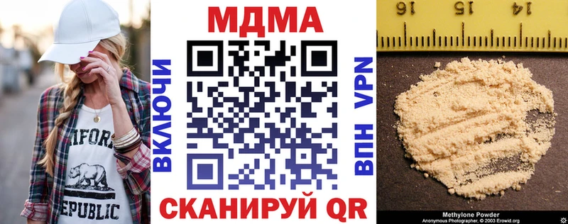 MDMA crystal  Назрань 