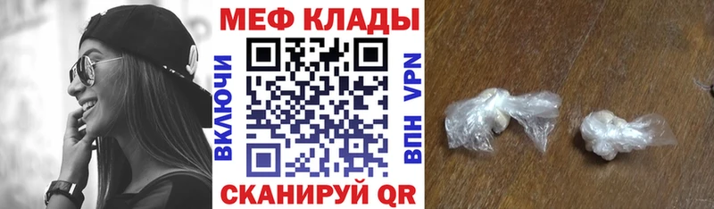 кракен ССЫЛКА  Назрань  даркнет клад  Мефедрон мяу мяу 