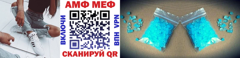 купить  цена  Назрань  Метамфетамин Декстрометамфетамин 99.9% 
