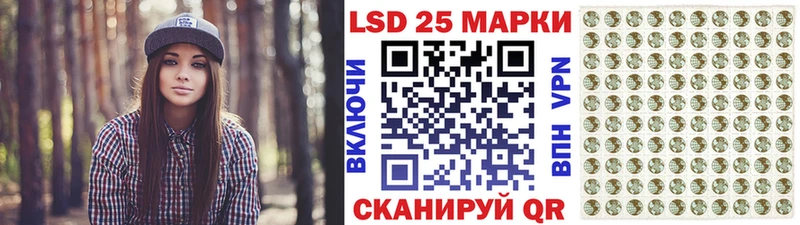 Марки NBOMe 1,8мг  закладки  Назрань 