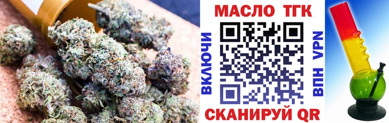 где купить   Назрань  Дистиллят ТГК THC oil 