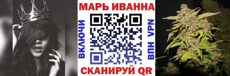 Шишки марихуана сатива  как найти закладки  Назрань 